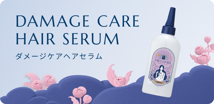 HAIR SERUMのサムネイル