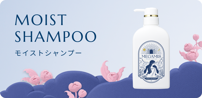 SHAMPOOのサムネイル