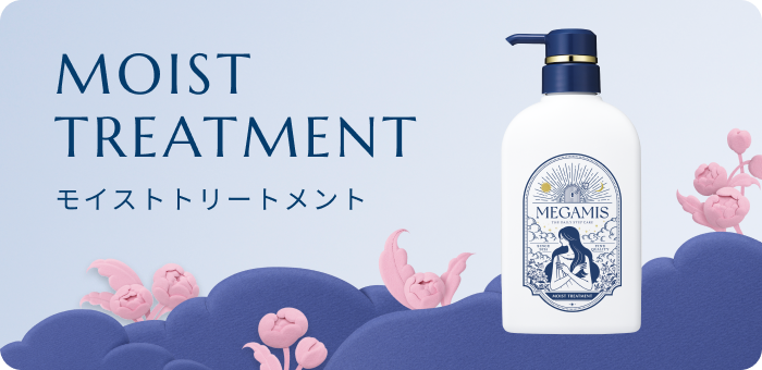 TREATMENTのサムネイル