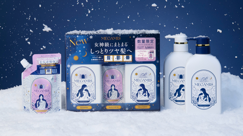 MEGAMIS 数量限定ウィンターシーズン企画品が登場！