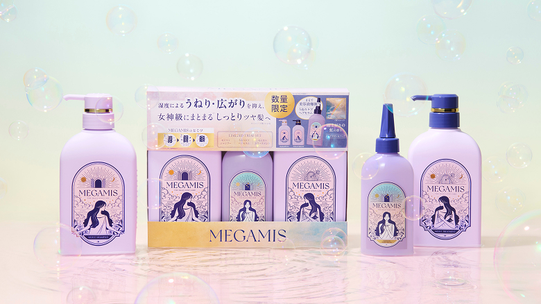 「雨上がりの虹の香り うねりケアヘアセラムセット」を数量限定発売！